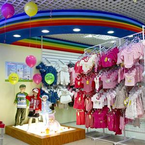 Детские магазины Бердска
