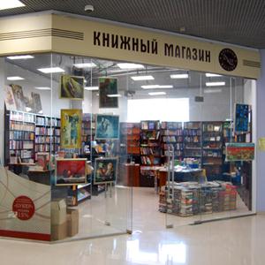Книжные магазины Бердска