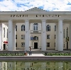 Дворцы и дома культуры в Бердске