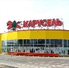 Гипермаркеты в Бердске