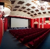Кинотеатры в Бердске