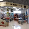 Книжные магазины в Бердске