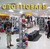 Спортивные магазины в Бердске
