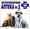 Ветеринарные аптеки в Бердске