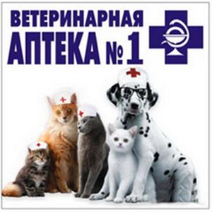 Ветеринарные аптеки Бердска